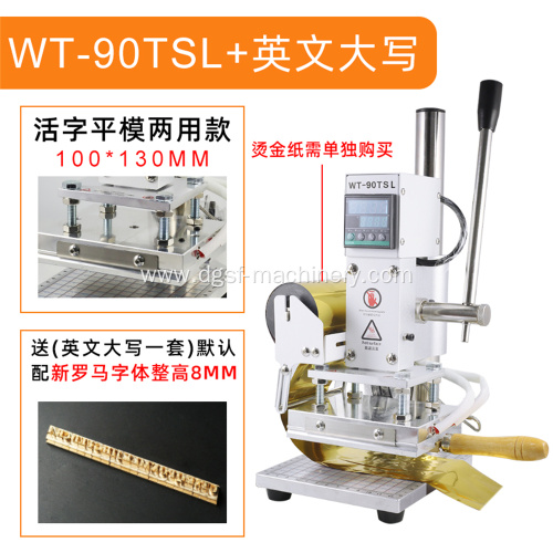 Small Manual Stamping Machine-WT-90TSL